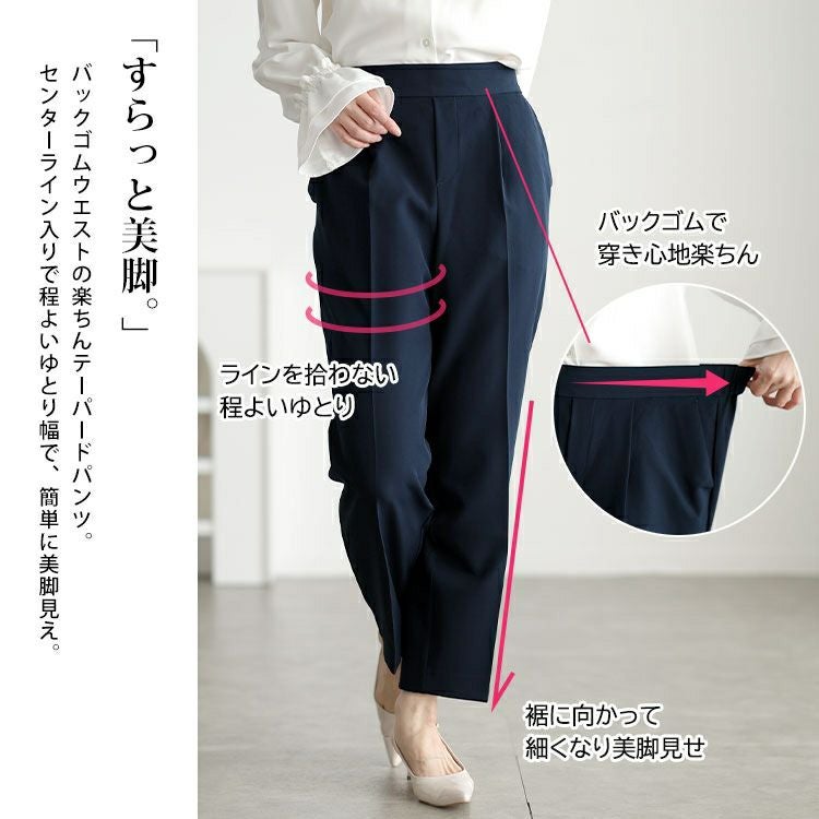 大きいサイズ レディース ツイードペプラムベスト＆テーパードパンツ＆キャンディスリーブブラウス3点セット