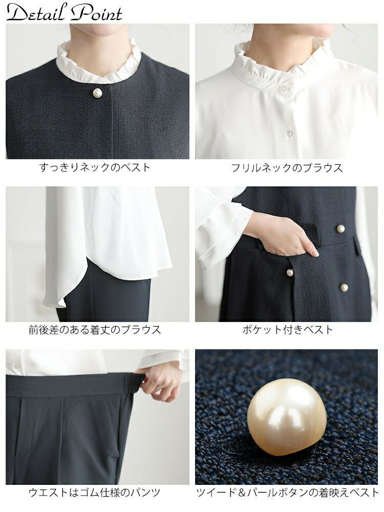 大きいサイズ レディース ツイードペプラムベスト＆テーパードパンツ＆キャンディスリーブブラウス3点セット