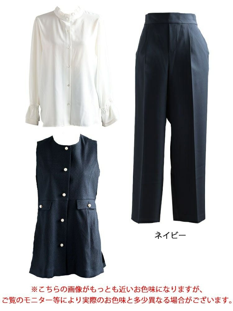 大きいサイズ レディース ツイードペプラムベスト＆テーパードパンツ＆キャンディスリーブブラウス3点セット