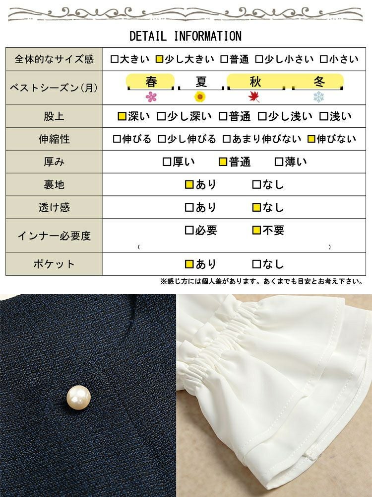 大きいサイズ レディース ツイードペプラムベスト＆テーパードパンツ