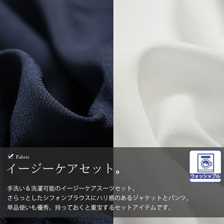 大きいサイズ レディース ペプラムジャケット＆テーパードパンツ＆ネックレス付きブラウス3点セット