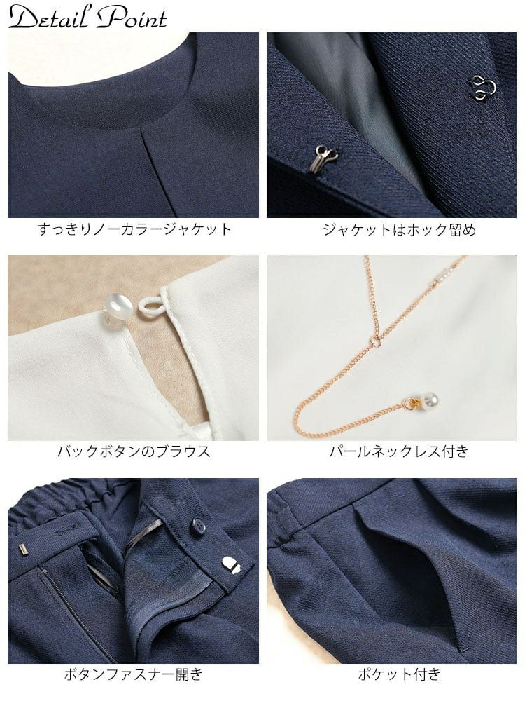 大きいサイズ レディース ペプラムジャケット＆テーパードパンツ＆ネックレス付きブラウス3点セット