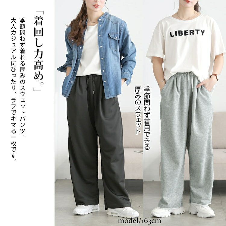 大きいサイズ レディース スウェットバレルレッグパンツ