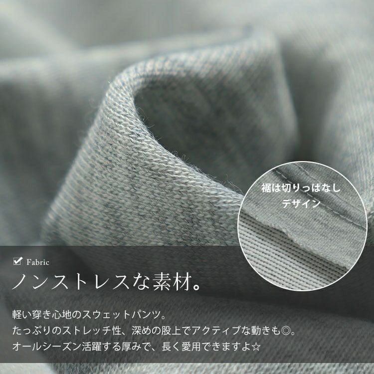 大きいサイズ レディース スウェットバレルレッグパンツ