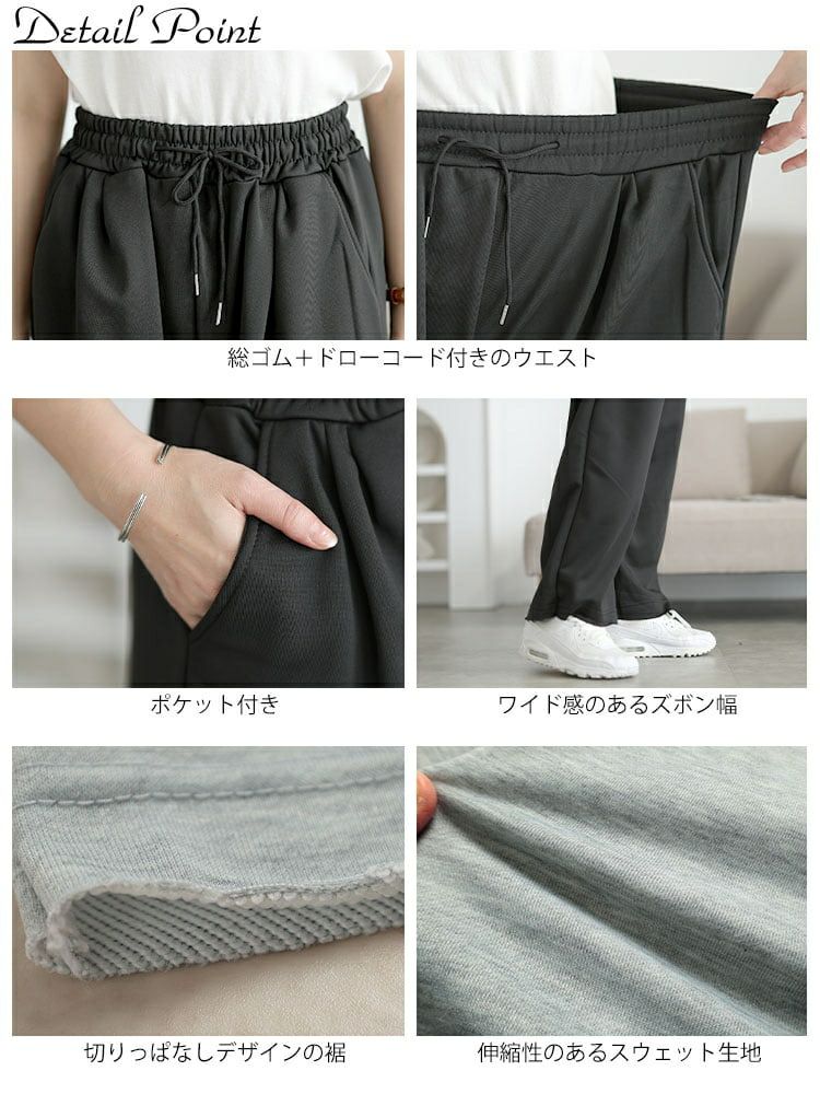 大きいサイズ レディース スウェットバレルレッグパンツ