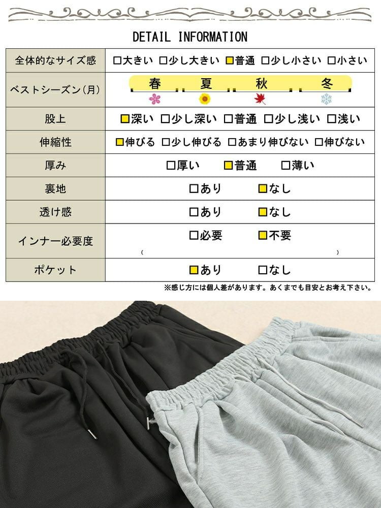 大きいサイズ レディース スウェットバレルレッグパンツ