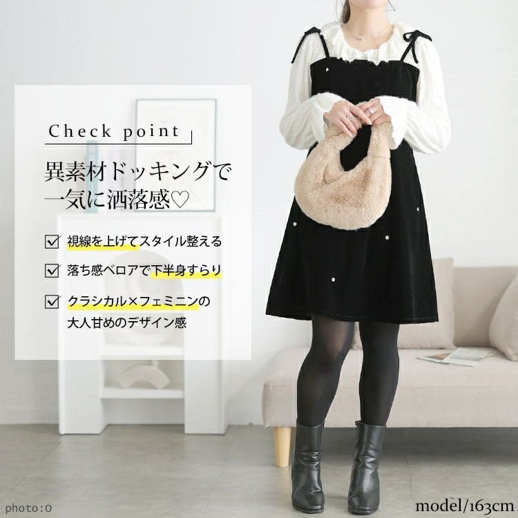 大きいサイズ レディース フリルニットドッキングベロアワンピース