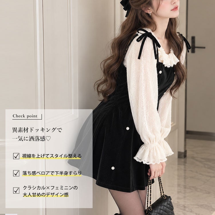 大きいサイズ レディース フリルニットドッキングベロアワンピース