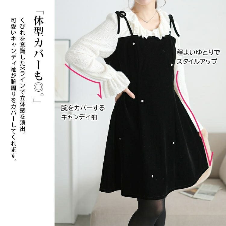 大きいサイズ レディース フリルニットドッキングベロアワンピース