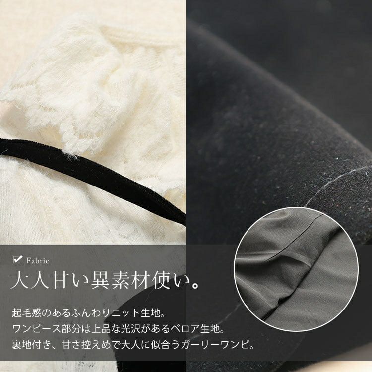 大きいサイズ レディース フリルニットドッキングベロアワンピース