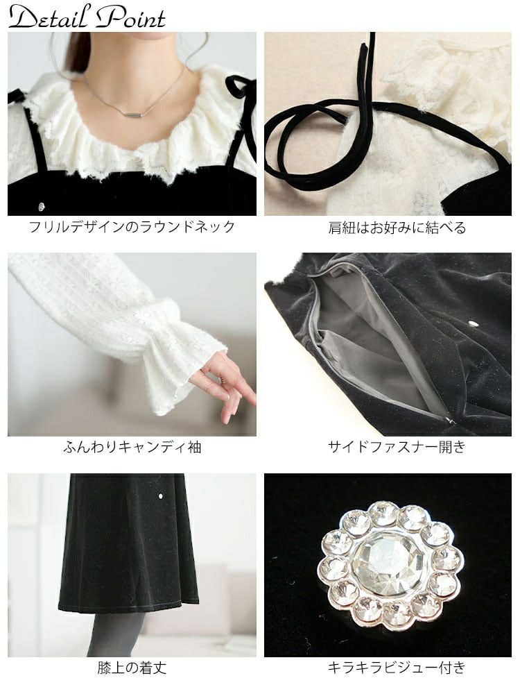 大きいサイズ レディース フリルニットドッキングベロアワンピース