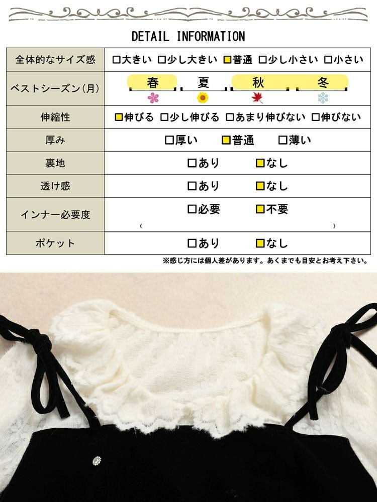 大きいサイズ レディース フリルニットドッキングベロアワンピース