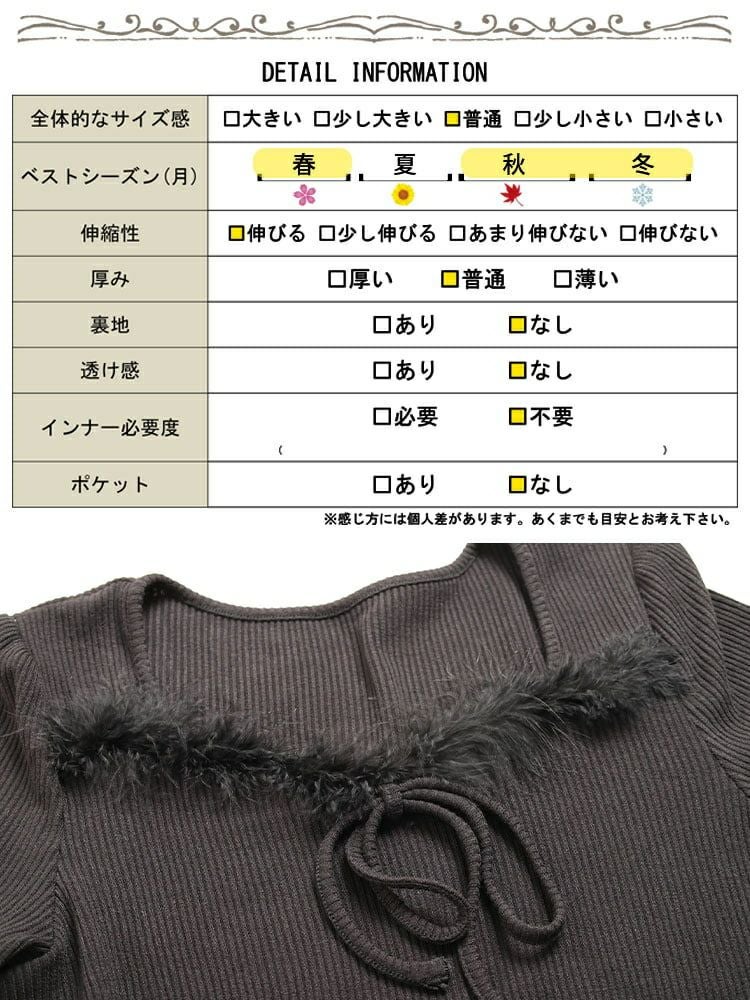 大きいサイズ レディース ハートネック＆ファー付きリブニットロングワンピース