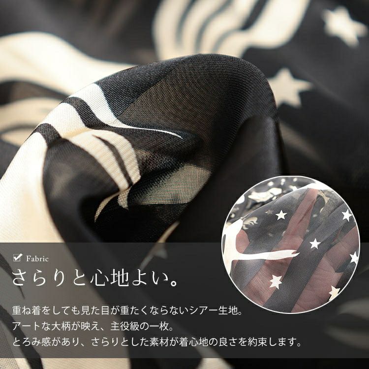 大きいサイズ レディース アート柄シャーリングペプラムシアーシャツ