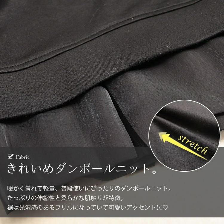 大きいサイズ レディース 裾フリルダンボールニットプルオーバー