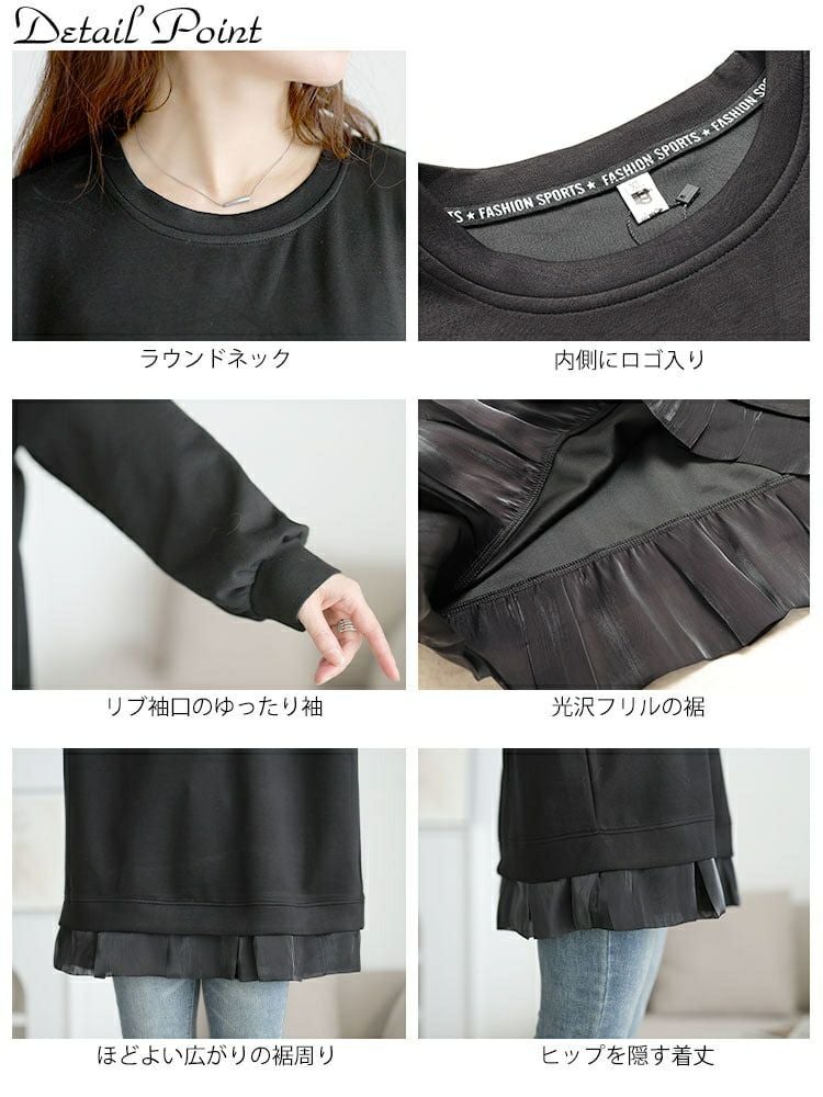 大きいサイズ レディース 裾フリルダンボールニットプルオーバー