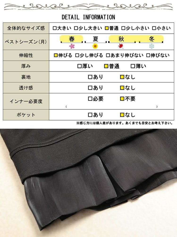 大きいサイズ レディース 裾フリルダンボールニットプルオーバー