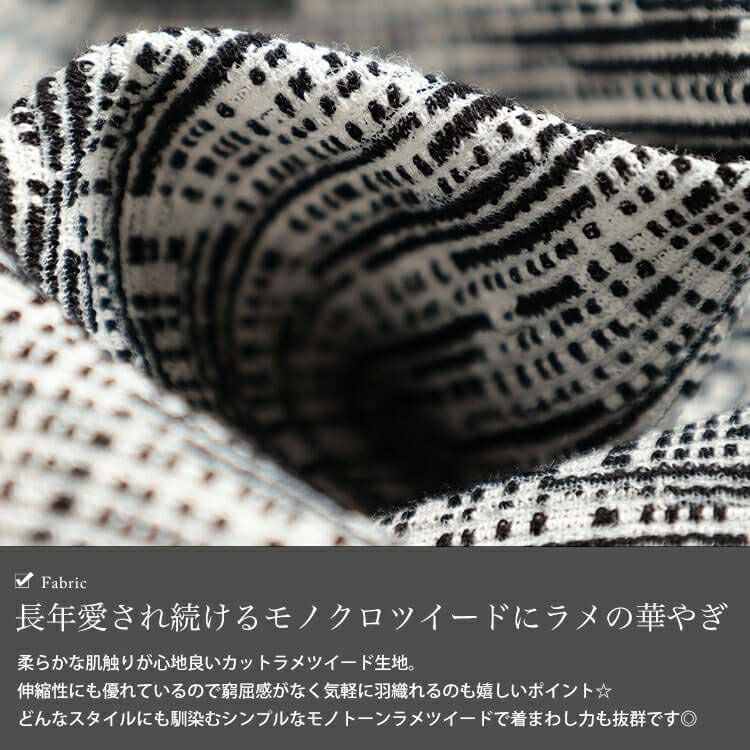 大きいサイズ レディース 配色パイピングラメツイードジャケット