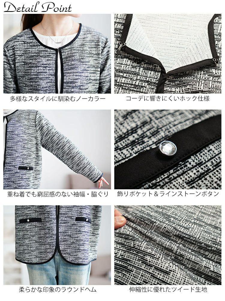 大きいサイズ レディース 配色パイピングラメツイードジャケット