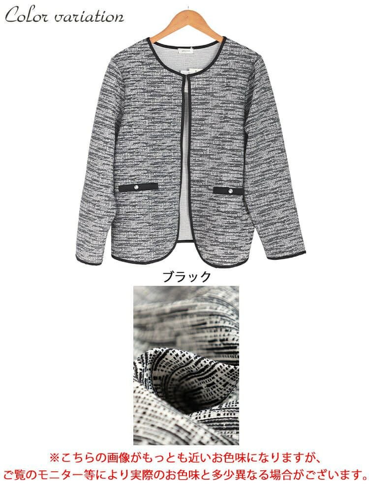 大きいサイズ レディース 配色パイピングラメツイードジャケット