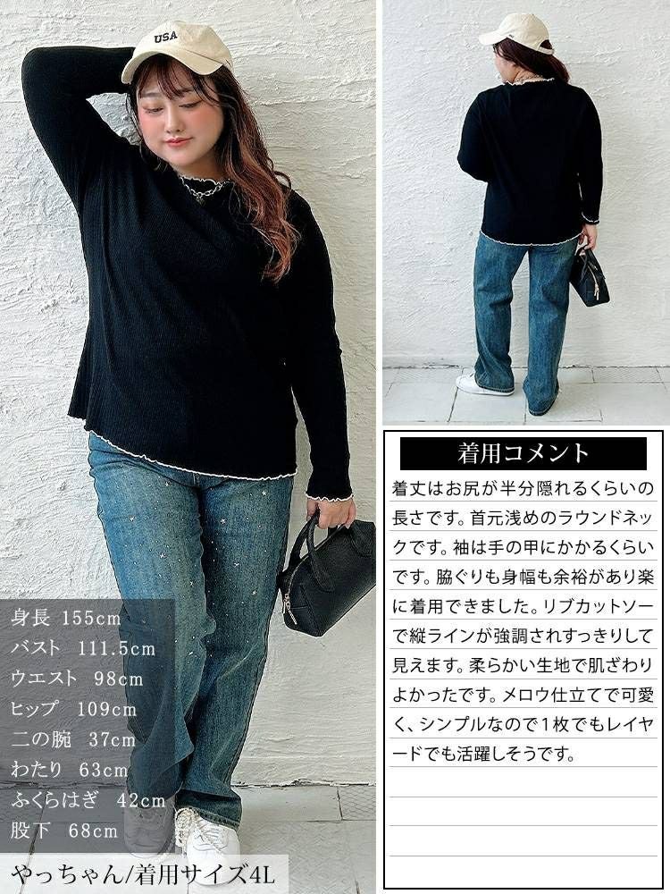 大きいサイズ レディース 配色メロープチハイネックリブトップス maru
