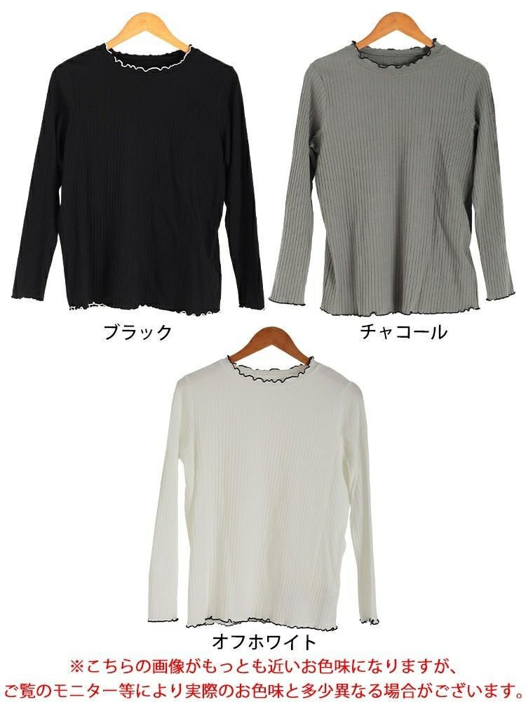大きいサイズ レディース 配色メロープチハイネックリブトップス