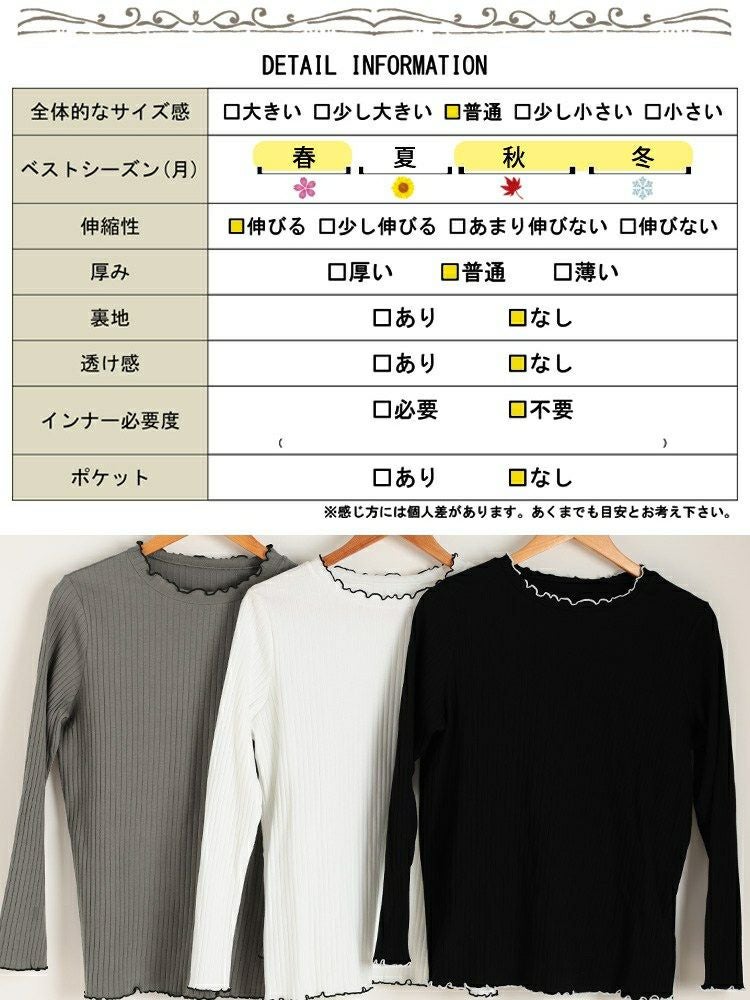 大きいサイズ レディース 配色メロープチハイネックリブトップス maru