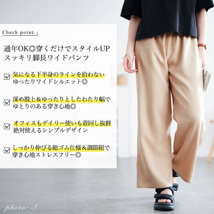 大きいサイズ レディース ワイドパンツ