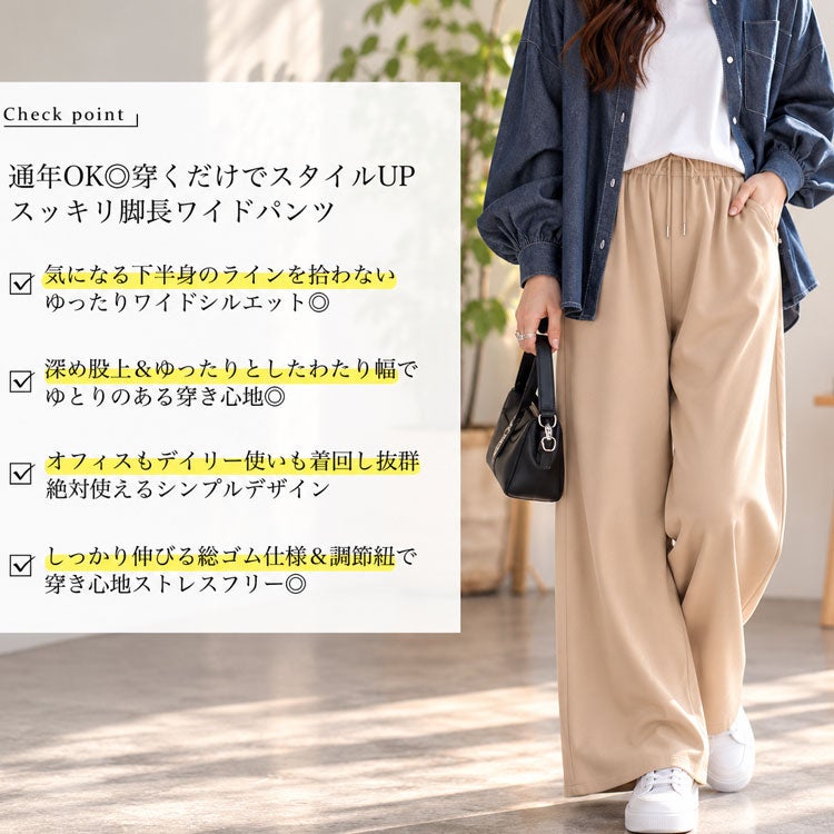 大きいサイズ レディース ワイドパンツ