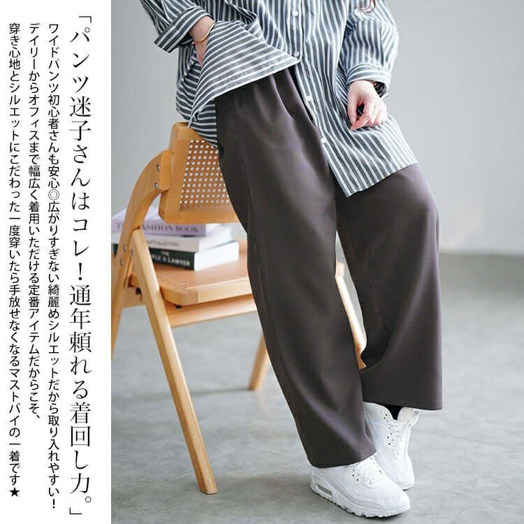 大きいサイズ レディース ワイドパンツ