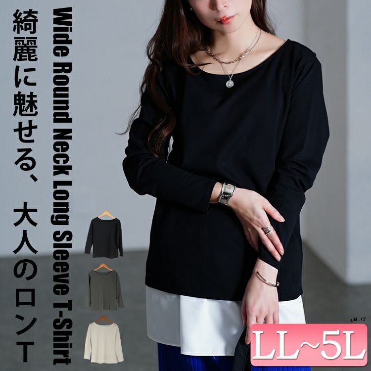 大きいサイズ レディース ワイドラウンドネックロンT