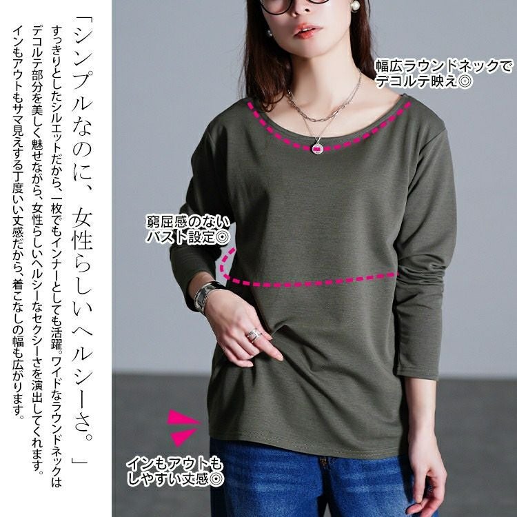 大きいサイズ レディース ワイドラウンドネックロンT