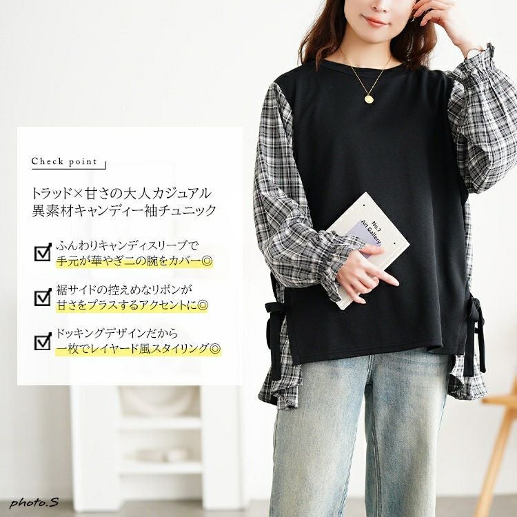 大きいサイズ レディース サイドリボン重ね着風キャンディ袖トップス