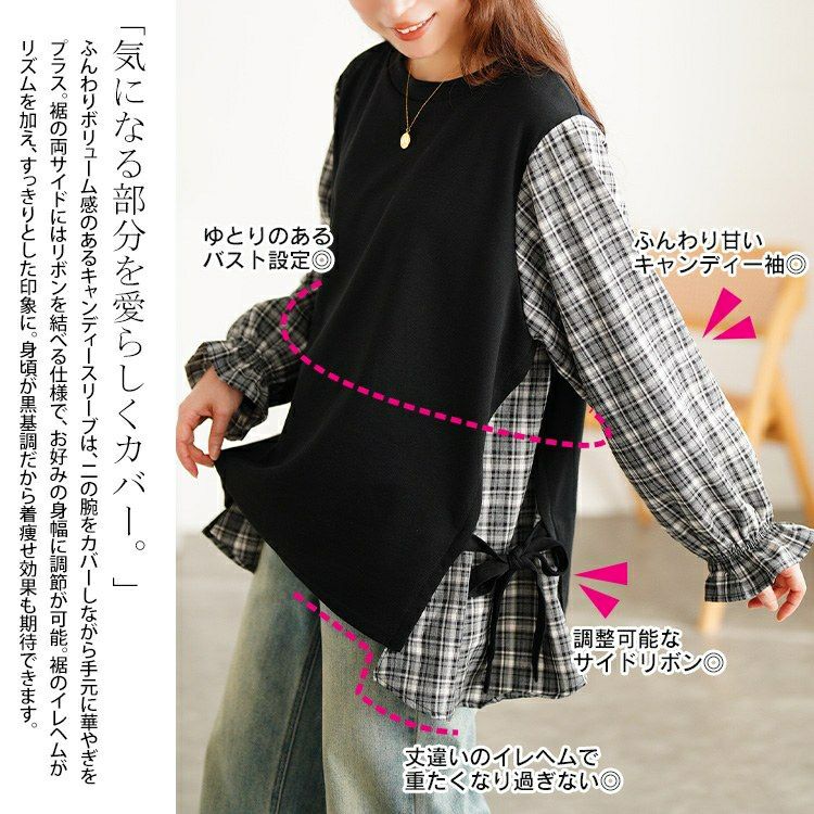 大きいサイズ レディース サイドリボン重ね着風キャンディ袖トップス