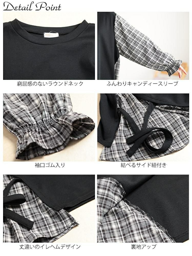 大きいサイズ レディース サイドリボン重ね着風キャンディ袖トップス