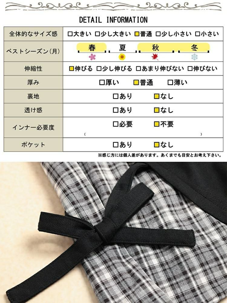 大きいサイズ レディース サイドリボン重ね着風キャンディ袖トップス