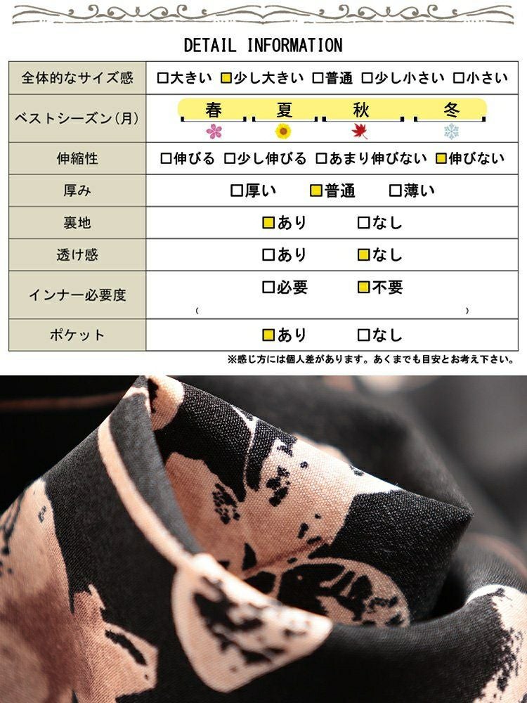大きいサイズ レディース 花柄マキシフレアスカート fem-633 【メール