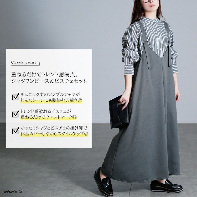 大きいサイズ レディース 肩ベルトフレアジャンパースカート