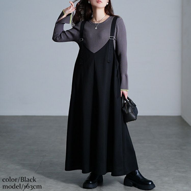 大きいサイズ レディース 肩ベルトフレアジャンパースカート