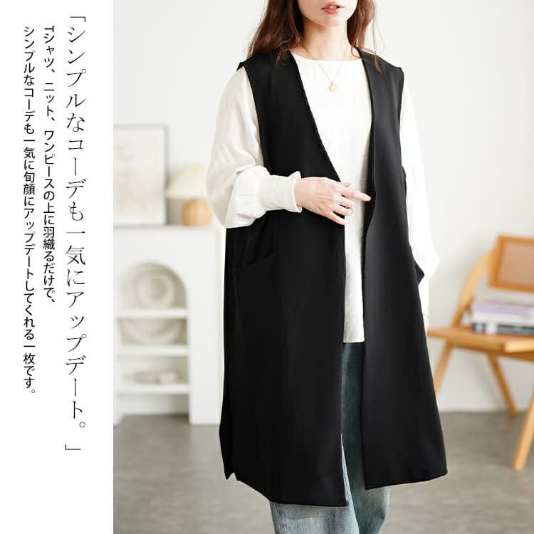 極美品☆クールカレアンkoos サイドスリット ロングジレ ブラック F 大きいサイズ レディース サイドスリットポケット付きロングジレ mncut