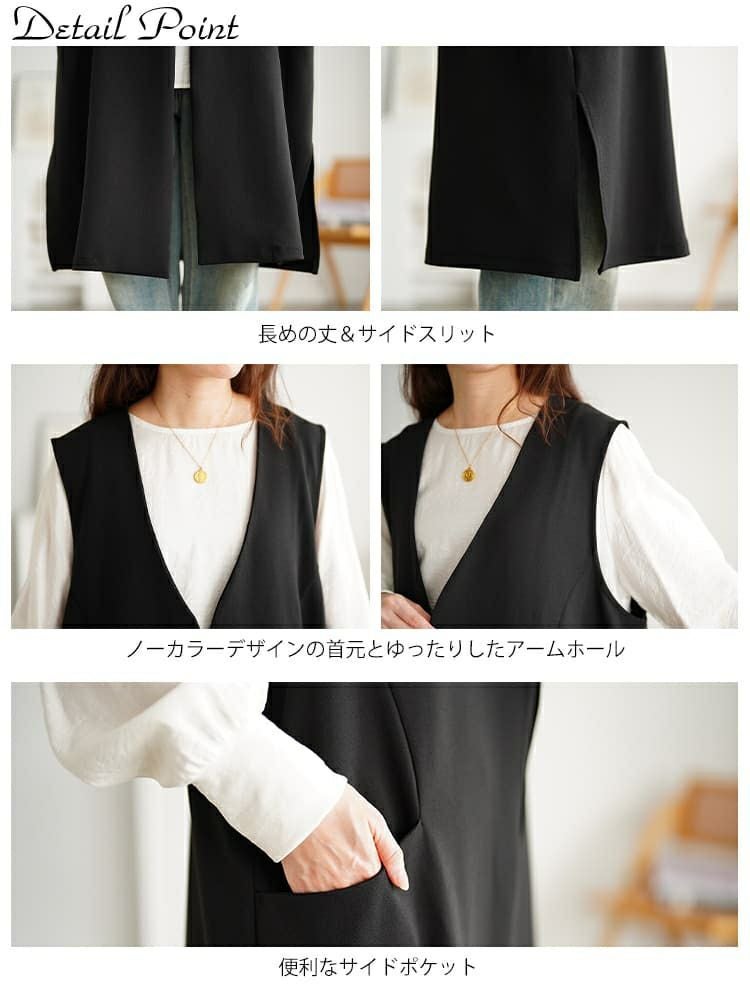 大きいサイズ レディース サイドスリットポケット付きロングジレ