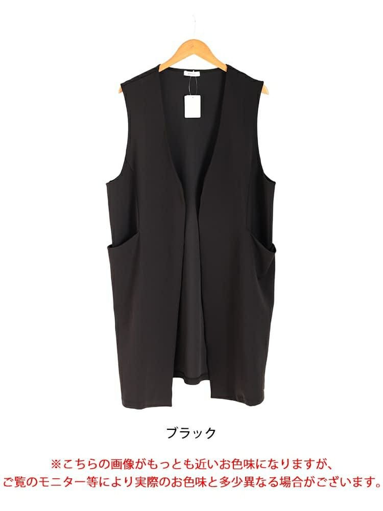 大きいサイズ レディース サイドスリットポケット付きロングジレ