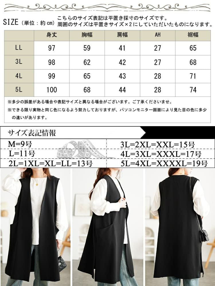 大きいサイズ レディース サイドスリットポケット付きロングジレ