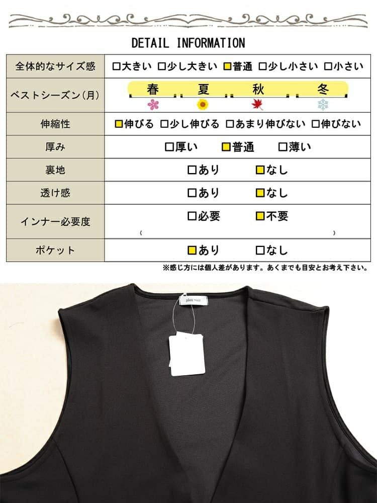 大きいサイズ レディース サイドスリットポケット付きロングジレ