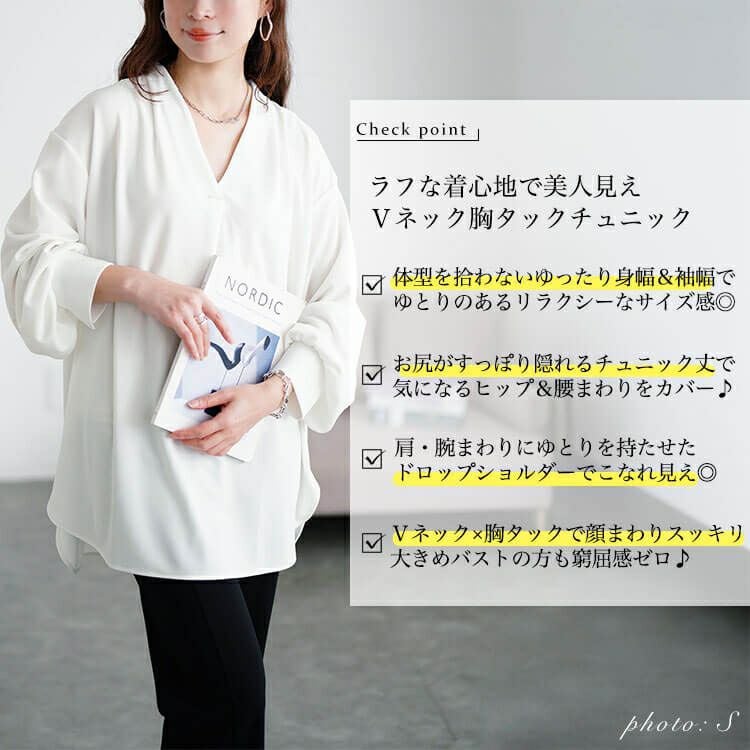 大きいサイズ レディース Vネックパール付き胸タックプルオーバー