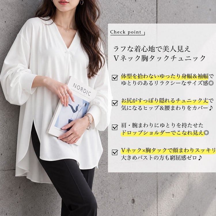 大きいサイズ レディース Vネックパール付き胸タックプルオーバー