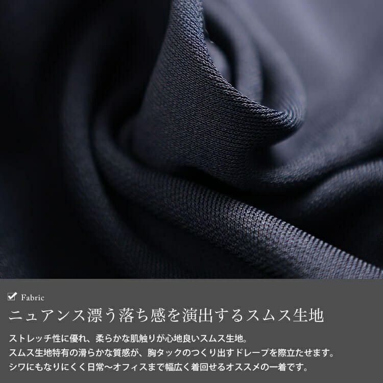大きいサイズ レディース Vネックパール付き胸タックプルオーバー