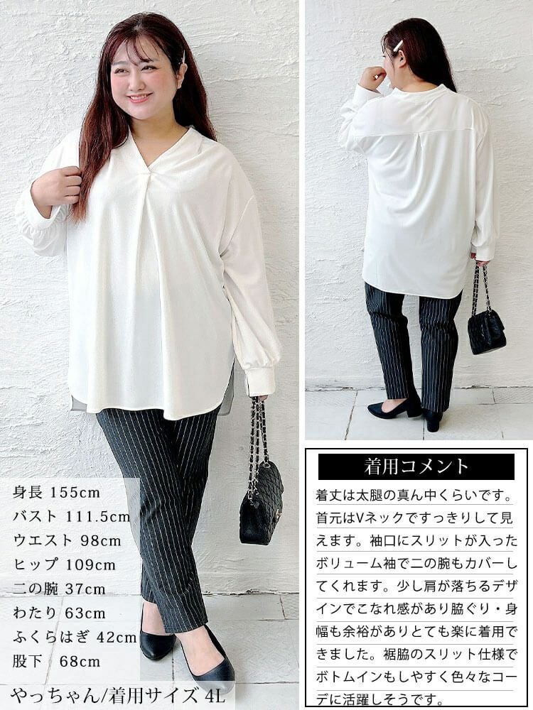 大きいサイズ レディース Vネックパール付き胸タックプルオーバー