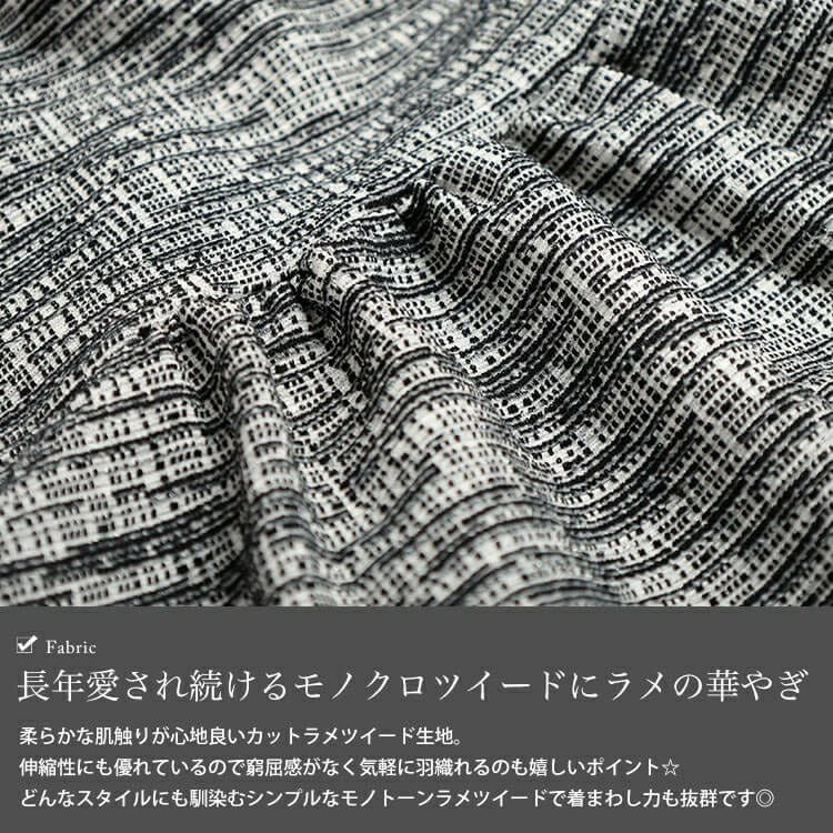 大きいサイズ レディース ラメツイードノーカラーペプラムジャケット