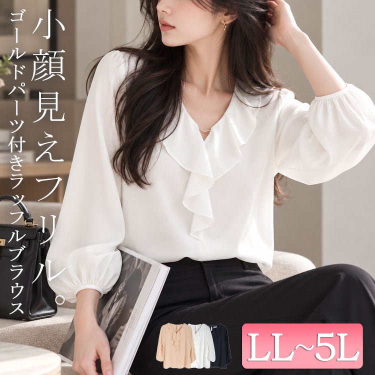 大きいサイズ レディース ゴールドパーツ付きラッフルブラウス